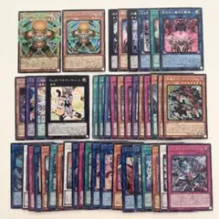 遊戯王　リミットオーバーコレクション　まとめ売り　シク　ウルトラ