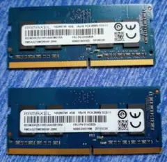 ノートPC用メモリ　RAMAXEL 4GB ×2　DDR4 SO-DIMM　③