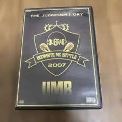 UMB 2007