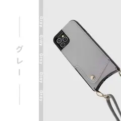 【eh04-2-6】グレー・iPhone12PROMax スマホケース