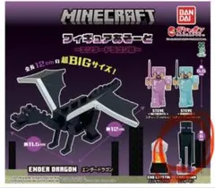 Minecraft エンダーマン × 2 フィギュアあそーと