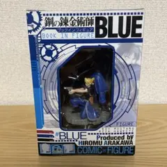 【希少】鋼の錬金術師 ブックインフィギュア BLUE マスタング ホークアイ