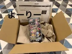 ポケモンカードゲーム シャイニートレジャーex 未開封シュリンク付BOX