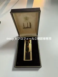 着火未確認 dunhill ライター ローラー式 べっ甲柄 ビンテージ レア 