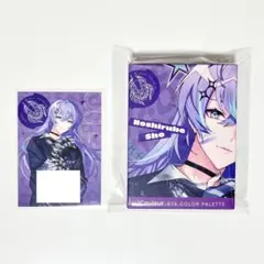 にじさんじ　iCouleur　星導ショウ　アイシャドウパレット 特典ステッカー