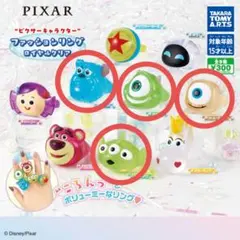 ファッションリング　ロイヤルクリア　ディズニーピクサー　ガチャガチャ　4個セット