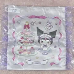 クロミ 当たりくじ フリルトート