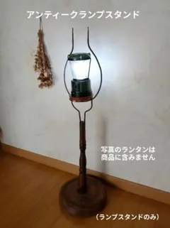2026年最新】ランプ 大正の人気アイテム - メルカリ