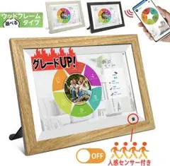 MOONKA デジタルフレーム wifi 10.1インチ mnk020