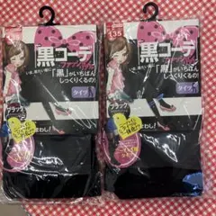 ニーハイ レッグウェア