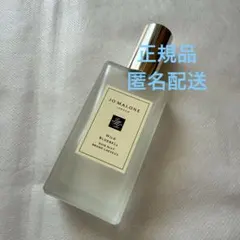 【匿名配送】正規品　ジョーマローンロンドン　ワイルドブルーベル　ヘアミスト
