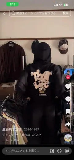 that's life ジップパーカー　激レア　黒　Mサイズ　ストリート　y2k