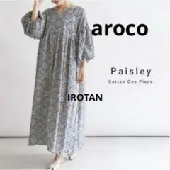 新品♥アロコ ペイズリー柄ロングワンピースレディースバールーンスリーブ Vネック