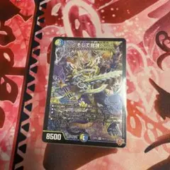 グレイテストシーザー〜そして真理へ〜