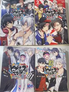 ヒプノシスマイク ヒプマイ コミカライズ 漫画