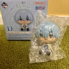 フリーレン　一番くじ　ちょこのっこフィギュア おにぎりぬいぐるみ　ヒンメル