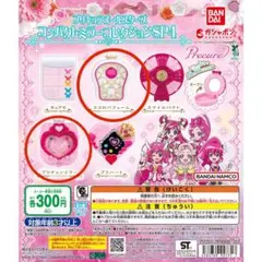 【バラ売り可能】プリキュア　ミラー