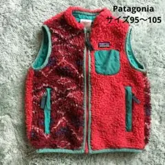 Patagonia フリースジャケット ボアベスト キッズ 3T 赤