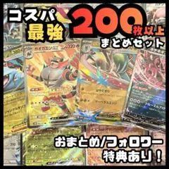 早い者勝ち ゲリラ ポケモンカードセット まとめ売り 引退品 (値下げ不可)
