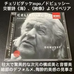 フルトヴェングラー/ジャパニーズ・オリジナル・ジャケット・シリーズ 限定盤 フルトヴェングラー/ジャパニーズ・オリジナル・ジャケット・シリーズ