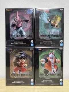 ドラゴンボール MATCH MAKERS フィギュア 4個まとめ売り - メルカリ