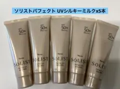 さっちー⭐︎プロ要チェック様 リクエスト 2点 まとめ商品