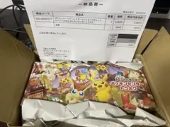 新品未開封スペシャルBOX ポケモンセンタートウホク シュリンク付き ポケセン産