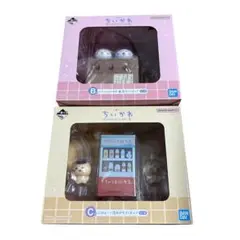 ちいかわ 1番くじ B賞 & C賞 セット ちいかわの湯 フィギュア