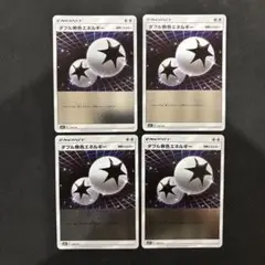 【希少】ダブル無色エネルギー L1 レジェンド ミラー 1edition 4枚 2025年最新】Yahoo!オークション -レジェンド ダブル無色