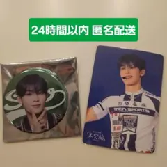 JO1DER SHOW 缶バッチ 未完成 フォトカードのセット 與那城奨