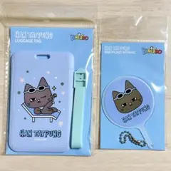 BOYNEXTDOOR テサン プネクド ラゲッジタグ キーリング 台湾