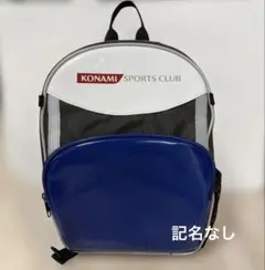 コナミスポーツクラブ　運動塾　リュックのサムネイル