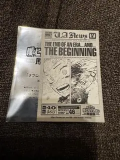 僕のヒーローアカデミア原画展入場特典 タブロイド風ステッカー 緑谷出久 爆豪勝己
