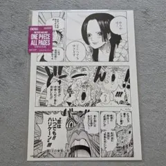 ONEPIECE BASESHOP ALL PAGES エニエスロビー編 ロビン - メルカリ