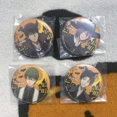 黒バス　ハロウィン缶バッジセット