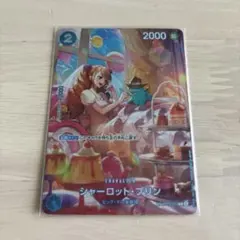 プリン SP 2枚 2025年最新】シャーロット・プリン spの人気アイテム - メルカリ