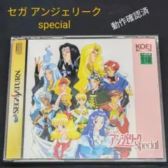 2026年最新】セガサターン 本体の人気アイテム - メルカリ