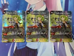 クレイ群雄譚 PRカード 付録 セット - メルカリ