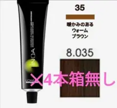 2026年最新】イノアカラーの人気アイテム - メルカリ