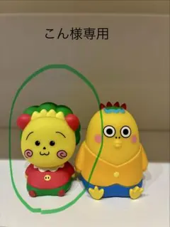 コジコジ　ライト　ガチャガチャ