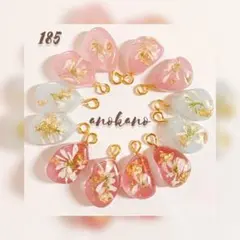 ＊185 ハンドメイド　ドライフラワー レジンチャーム 12個セット