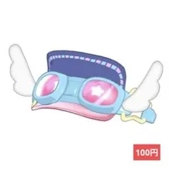 ちひろ様 リクエスト 3点 まとめ商品