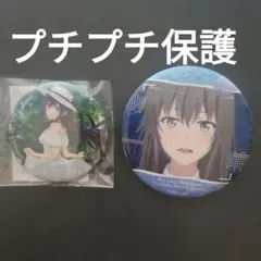 希少 俺ガイル 缶バッジ 雪ノ下雪乃 体操着ver - メルカリ