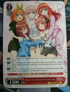 2026年最新】ヴァイスシュヴァルツ 五等分の花嫁の人気アイテム - メルカリ