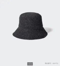 ユニクロ　クロシェハット