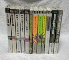 おげれつたなか エスケープジャーニー ハッピー・オブ・ジ・エンド 初版 ペーパー