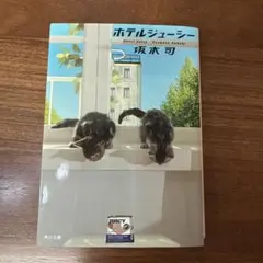 Item thumbnail for item 31053286-5336-4b1a-9923-4fc0cdb5ca62