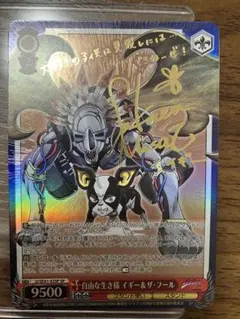 2025年最新】ヴァイスシュバルツ ジョジョの人気アイテム - メルカリ