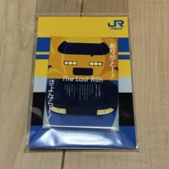 500系・ドクターイエロー引退 缶バッジ