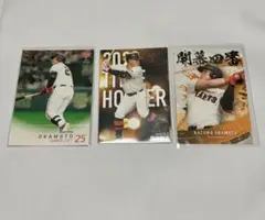 岡本和真　プロ野球チップスカード BBM2025